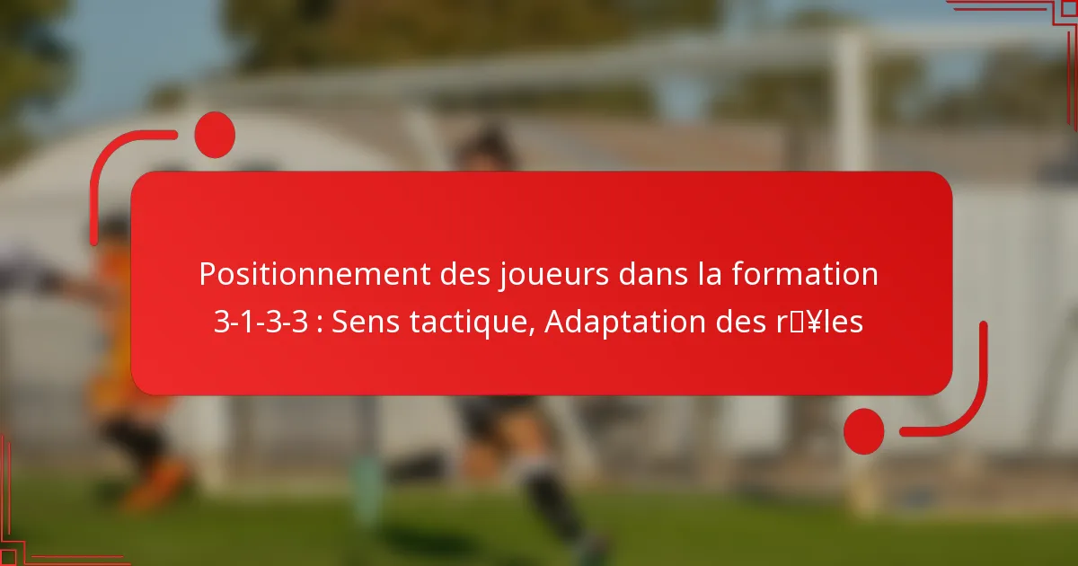 Positionnement des joueurs dans la formation 3-1-3-3 : Sens tactique, Adaptation des rôles